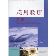 応用数理 2023年 06月号 [雑誌]