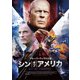 シン・オブ・アメリカ [DVD]