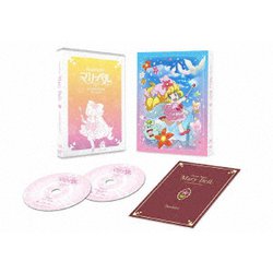 ヨドバシ.com - 「花の魔法使い マリーベル」アニバーサリー・BD-BOX [Blu-ray Disc] 通販【全品無料配達】