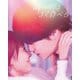 隣の男はよく食べる Blu-ray BOX [Blu-ray Disc]