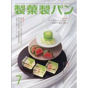 製菓製パン 2023年 07月号 [雑誌]