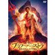 ブラフマーストラ [DVD]