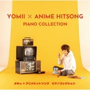 よみぃ × アニメヒットソング ピアノコレクション