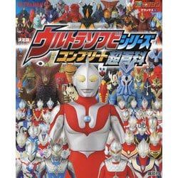 dvd 人気 赤い箱 ウルトラマン フィギュア