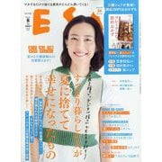 ESSE （エッセ） 2023年 08月号 [雑誌]
