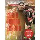 footballista増刊 アーセナル 2022-23シーズン総集編 2023年 08月号 [雑誌]