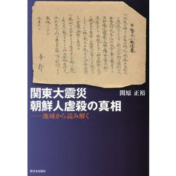 祖父の遺品の為、判りません。朝鮮唐津と聞きました。写真で確認してください。 祖父の遺品の為、判りません。朝鮮唐津と聞きました。写真で確認