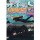 少年サンデーS（スーパー） 2023年 8/1号 [雑誌]