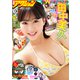 漫画アクション 2023年 7/18号 [雑誌]