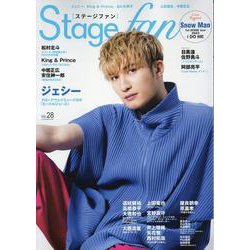 Stagefan Vol.28 [ムックその他]