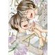 バニシング・ツイン～私の中の君～<3>(Only Lips comicsめちゃコミックオリジナル) [コミック]