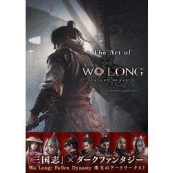 ヨドバシ.com - The Art of Wo Long: Fallen Dynasty ウォーロン ...
