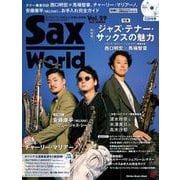 サックス・ワールド Vol.29-サックス・ファンの向上心・好奇心を刺激！（SHINKO MUSIC MOOK） [ムックその他]