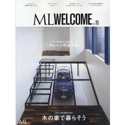 モダンリビング ML WELCOME VOL.15 木の家で（MODERN LIVING MOOK） [ムックその他]