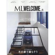 モダンリビング ML WELCOME VOL.15 木の家で（MODERN LIVING MOOK） [ムックその他]