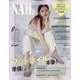 NAIL EX 2023年 08月号 [雑誌]