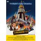 合衆国最後の日 HDマスター版 [DVD]