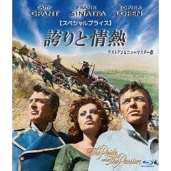 Amazon.co.jp: 誇りと情熱 リストアニューマスター版 ブルーレイ