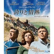 誇りと情熱 リストアニューマスター版 【スペシャルプライス】