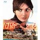 国境は燃えている HDリマスター版 【スペシャルプライス】 [Blu-ray Disc]