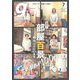 Tokyo graffiti 2023年 07月号 [雑誌]