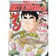週刊漫画TIMES 2023年 7/21号 [雑誌]
