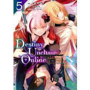 Destiny　Unchain　Online　～吸血鬼少女となって、やがて『赤の魔王』と呼ばれるようになりました～（5）(KCデラックス) [コミック]