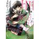 押して駄目なら押してみろ！8（電撃コミックスNEXT） [コミック]