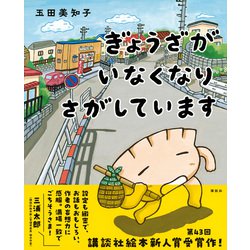 M0412A 横須賀てるひさのビジネス心理学 DVD 3枚組 優良配送 (USED品/中古品) B'z CD BAD COMMUNICATION 初回