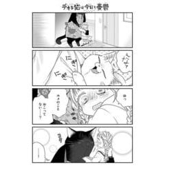 ヨドバシ.com - デキる猫は今日も憂鬱（8）(ワイドKC) [コミック] 通販 
