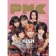 ぴあMUSIC COMPLEX Vol.28（ぴあMOOK） [ムックその他]