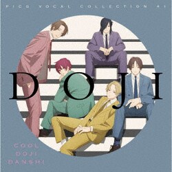 PICG[一倉颯・二見瞬・三間貴之・四季蒼真・五十嵐元晴(CV:小林千晃・内山昂輝・梅原裕一郎・千葉翔也・古川慎)]／TVアニメ クールドジ男子 PICG VOCAL COLLECTION #1 DOJI