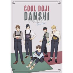 TVアニメ「クールドジ男子」Special Event Blu-ray [Blu-ray Disc]