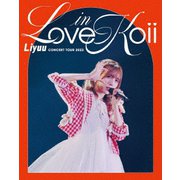 Liyuu Concert TOUR2023 「LOVE in koii」