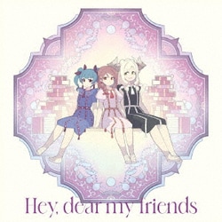 ハナマル(CV.高槻かなこ),ヨウ(CV.斉藤朱夏),カナン(CV.諏訪ななか)/ヨハネ(CV.小林愛香),リコ(CV.逢田梨香子),マリ(CV.鈴木愛奈)／R・E・P/Hey, dear my friends (TVアニメ『幻日のヨハネ -SUNSHINE in the MIRROR-』第4話挿入歌/第6話挿入歌)