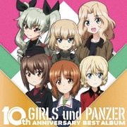 TVアニメ『ガールズ&パンツァー』10周年ベストアルバム