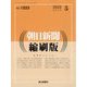 朝日新聞 縮刷版 2023年 05月号 [雑誌]