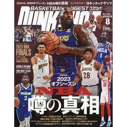 ヨドバシ.com - DUNK SHOOT (ダンクシュート) 2023年 08月号 [雑誌