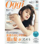 Oggi (オッジ) 2023年 08月号 [雑誌]