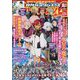 GUNDAM A (ガンダムエース) 2023年 08月号 [雑誌]