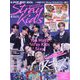 K-POP BEST IDOL(K-POP ベストアイドル) 2023年 08月号 [雑誌]