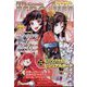 Comic ZERO-SUM (コミック ゼロサム) 2023年 08月号 [雑誌]