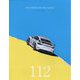THE PORSCHE MAGAZINE (ザ ポルシェ マガジン) 2023年 07月号 [雑誌]