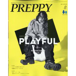 PREPPY(プレッピー) 2023年 08月号 [雑誌]