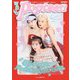 可愛い Popteen―可愛くなったコたちがやったこと総まとめ!! [単行本]
