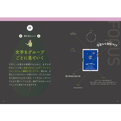 ヨドバシ.com - デザインのミカタ 無限の「ひきだし」と「センス」を手