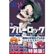 ブルーロック（26）　國神・千切サイン入り公式応援セット付き特装版(講談社キャラクターズA) [コミック]