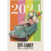 『SPY×FAMILY』コミックカレンダー 2024(マルチメディア－コミックカレンダー 2024) [ムックその他]