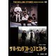 ザ・ローリング・ストーンズ／ザ・ローリング・ストーンズ・ヒストリー 1962-1969 [DVD]