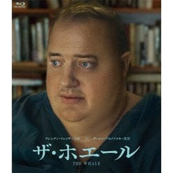 ザ・ホエール [Blu-ray Disc]